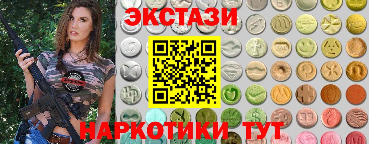 мега онион  Экстази  Вход с VPN  Рославль  Экстази 250 мг  Ecstasy бентли 