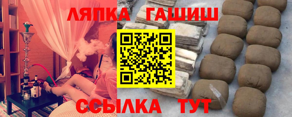 где купить   ГАШИШ Изолятор  Рославль  ГАШ  Вход с VPN  Гашиш hashish 