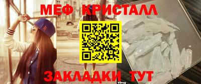 крисы Будённовск