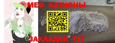 крисы Будённовск