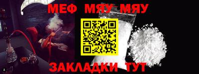 мет Бугуруслан