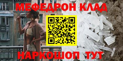 мет Бугуруслан