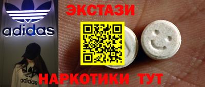 крисы Будённовск