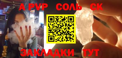 крисы Будённовск