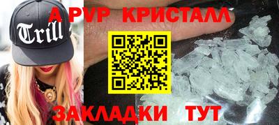 крисы Будённовск