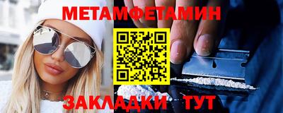 мет Бугуруслан