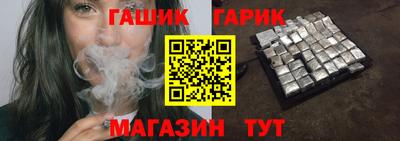 крисы Будённовск