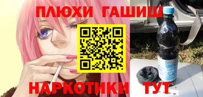 крисы Будённовск