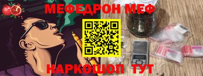 мет Бугуруслан