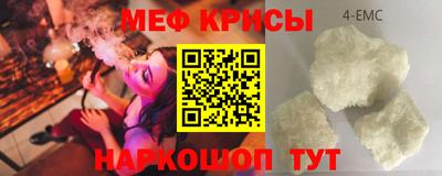 мет Бугуруслан