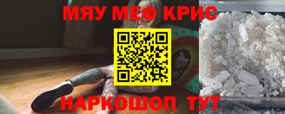 крисы Будённовск