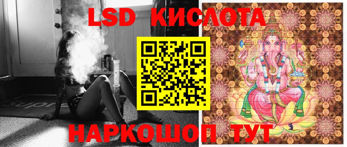 Наркотические марки 1500мкг Рославль