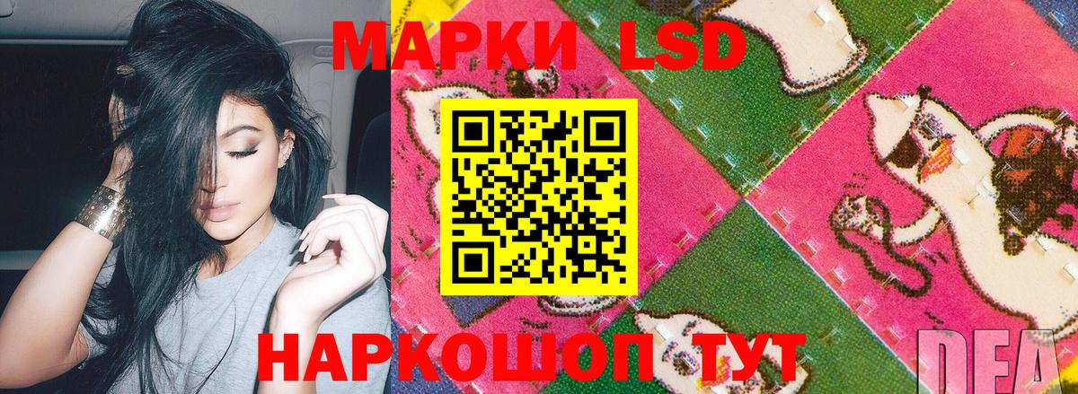 Марки 25I-NBOMe 1500мкг  Вход с VPN  Рославль 
