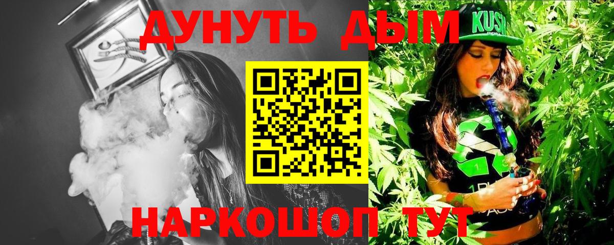 Шишки марихуана OG Kush Рославль